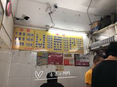 -高氏宛珍店·定安农家猪脚饭