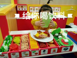 -莫莉幻想儿童乐园(武汉金银潭永旺店)