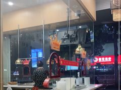 -鸭寨夫人(无锡首店)