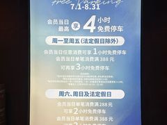 -柴门·头啖汤(天安千树店)