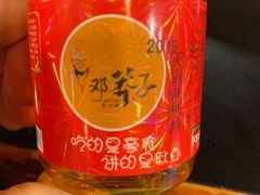 -邓莽子老火锅(中兴路总店)