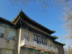 -北平图书馆旧址