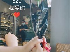 -云上千禾(水上店)