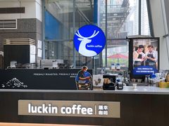 -瑞幸咖啡(未来国际大厦店)