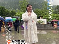 -西安华清御汤酒店