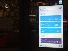 -山有花啡餐厅(常营总店)