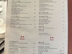 -镛记酒家