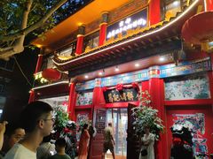 -葛记焖饼(伏牛路店)