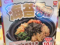 -食其家·牛丼咖喱(太阳宫店)