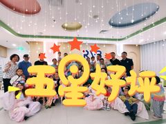 -红黄蓝成长中心(海淀上地店)