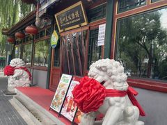 -眉州东坡(团结湖店)