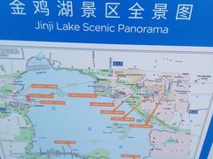 -金鸡湖景区