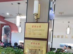 -金陵后厨·南京菜(新街口秣陵路店)