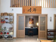 -拂晓山房·私房川菜(西门店)
