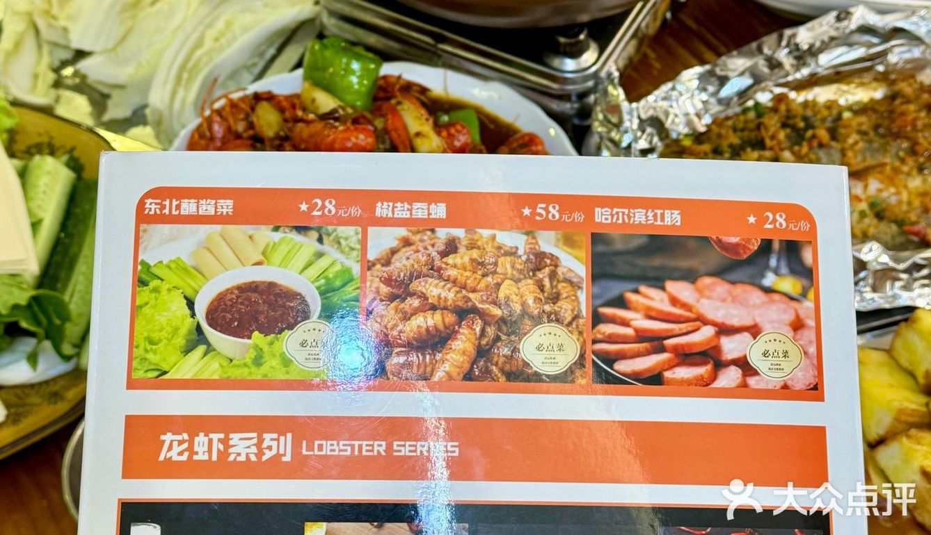 在合肥百吃不厌的哈尔滨烧烤‼️