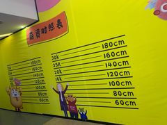 -太古小镇(OL星辰汇店)