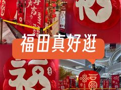 -KK ONE(京基滨河时代店)