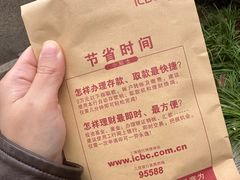 -中国工商银行(上海市淮海中路第二支行)