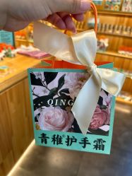 -青稚护手霜QINGZHI