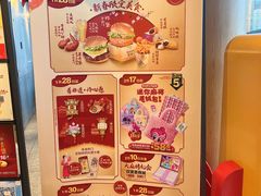 -麦当劳(北苑秋实路店)