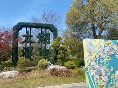 -苏州太湖国家湿地公园