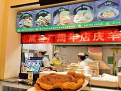 双倍糖油饼-黑窑厂糖油饼烤鸭·清真菜(旗舰店)