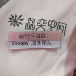 -晶奕空间专业脱毛连锁机构
