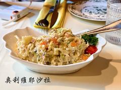 -老井俄式餐厅