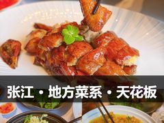 -璞徽·徽商家宴(长泰广场店)