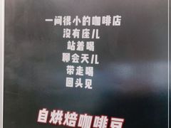 -2326 Coffee Roaster咖啡豆可选店(林肯公园店)