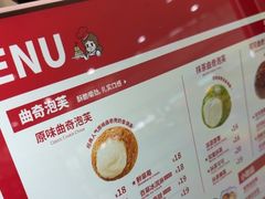 -西树泡芙(泉州浦西万达店)