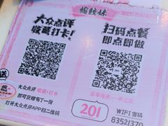 -虾饺妹·酒家(海珠广场店)