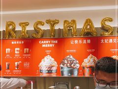 -星巴克臻选(上海中环广场2F店)