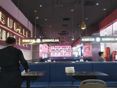 -青木岚小海鲜•小龙虾(友谊店)
