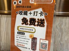 -潮悦牛肉火锅城(水贝店)