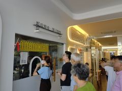 等位区-217笋干馄饨