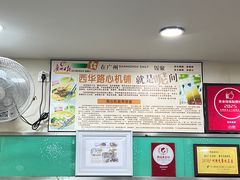 -荔林食店(西华路店)