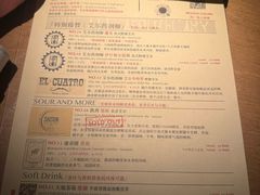 -MEDISN·药厂