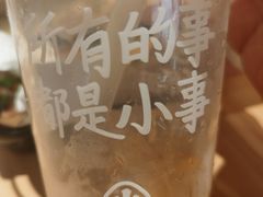 -遇见小面(东方宝泰店)