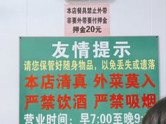 -玉香宫河州牛肉拉面
