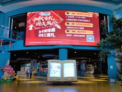 -幸福花欢乐世界(东辰广场A座店)