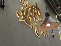 -味之绝美蛙鱼头火锅(松江万达店)