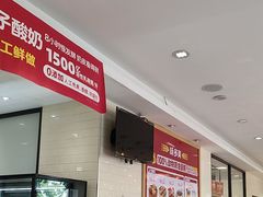 -味多美蛋糕(古城店)