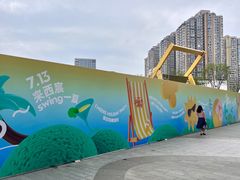 -首开·龙湖成都西宸天街