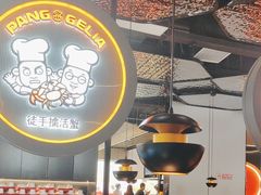 -胖哥俩肉蟹煲(龙德广场店)