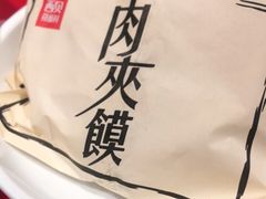 -西贝(东城万达广场店)