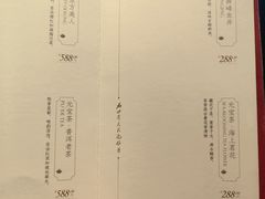 -豫园湖心亭茶楼
