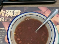 -添好运(武商MALL店)