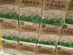 -盒马鲜生(新都心店)