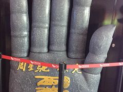 -卢米埃影城(住总万科杜比全景声激光店)